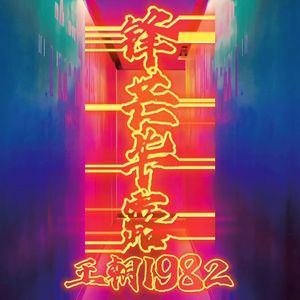 大学女生卖淫视频偷拍
